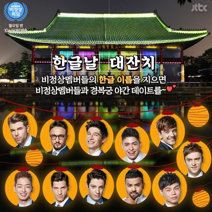 출처 : JTBC