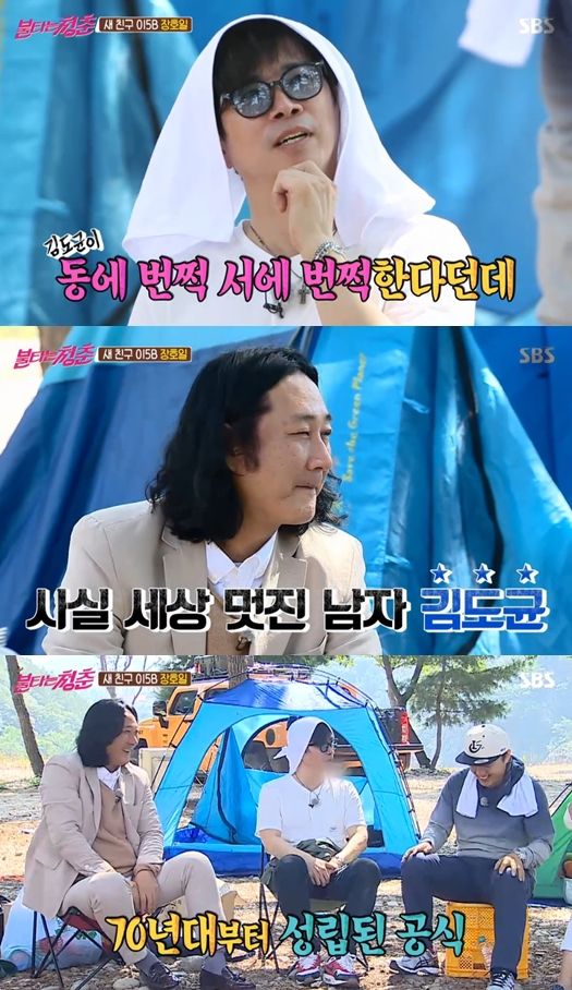 출처:/ SBS 불타는 청춘 캡처