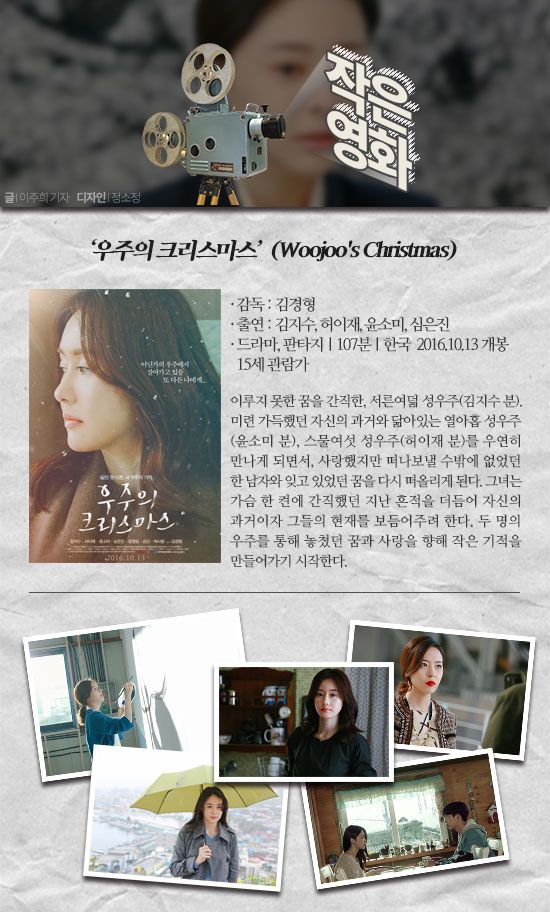 글 : 이주희 기자 / 디자인 : 정소정