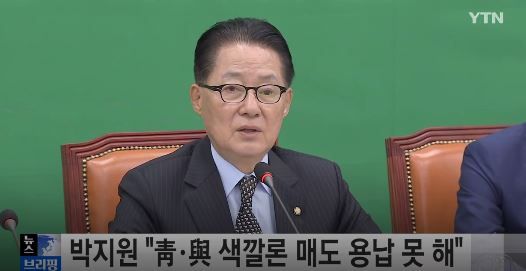 출처:/ 방송 캡처