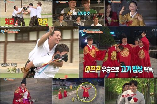 사진=KBS2 '1박2일' 화면 캡처