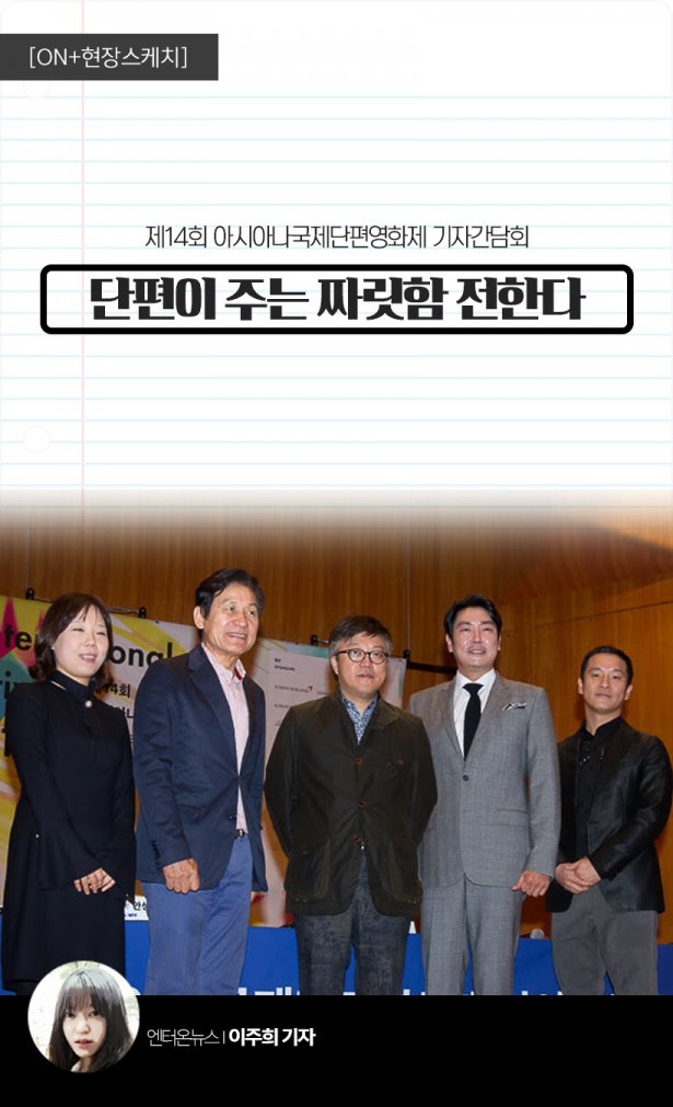 사진 : 이승훈 기자 / 글 : 이주희 기자 / 디자인 : 정소정