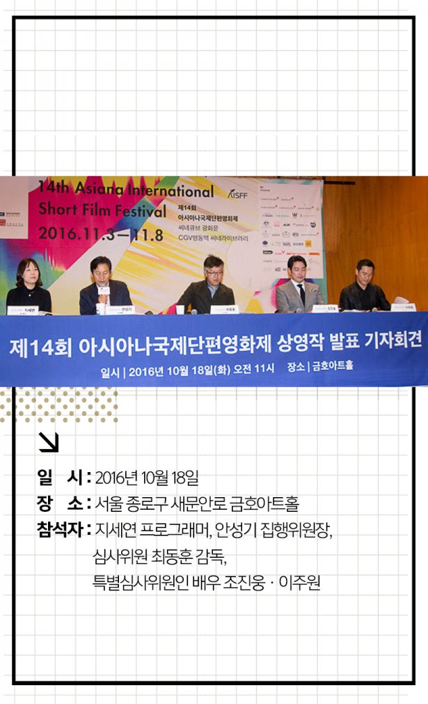 사진 : 이승훈 기자 / 글 : 이주희 기자 / 디자인 : 정소정