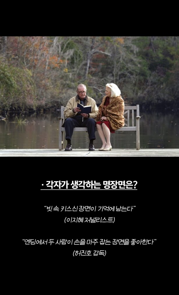 글 : 이주희 기자 / 디자인 : 정소정