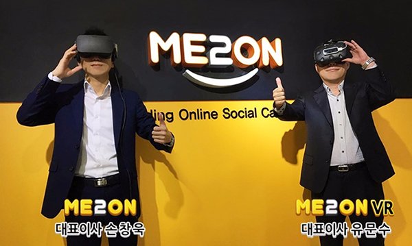 미투온, VR게임 개발사에 지분투자 후 관계사 편입