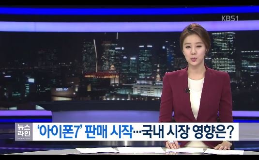 아이폰7, 국내 출시...갤럭시노트7 교환율 높이기 위해 대책 마련 中