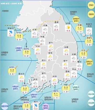 주말 날씨, 대체로 흐리고 쌀쌀할 예정