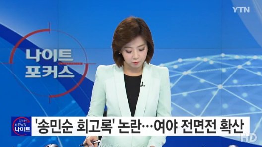 출처:/ 방송 캡처