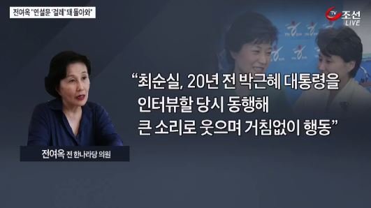 출처:/ 방송 캡처