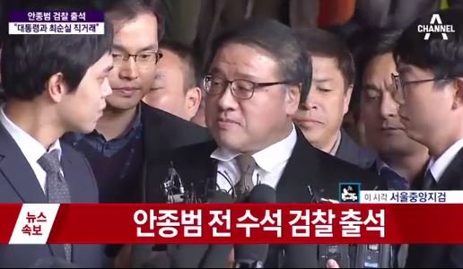 출처:/ 방송 캡처