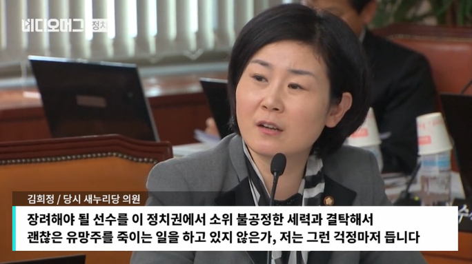 사진=SBS '비디오머그' 캡처