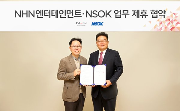 △사진설명 : NHN엔터테인먼트 하태년 이사(좌)와 NSOK의 박주영 부사장(우)이 업무 제휴 협약식에서  포즈를 취하고 있다.  