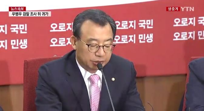 출처:/ 방송 캡처