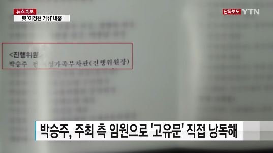 출처:/ 박지원 국민의당 비대위원장 SNS 캡처