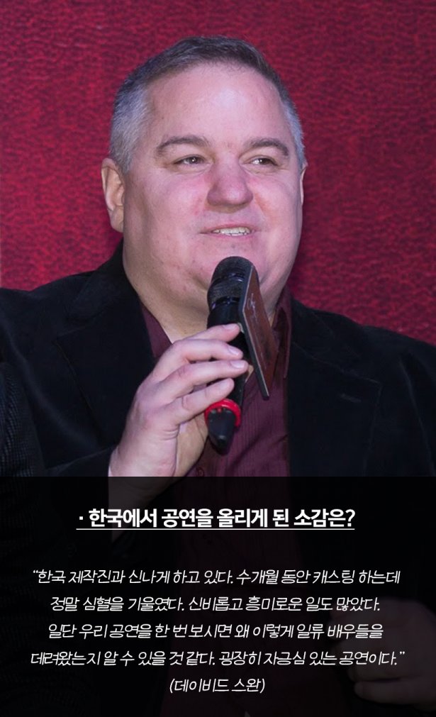 [ON+현장스케치┃'지킬앤하이드' 월드 투어] 완벽 그 자체, 독보적인 월드 클래스의 무대