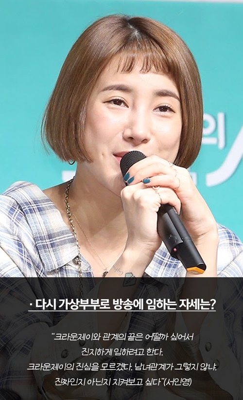 [ON+현장스케치] '님과함께2' 정숙·개미커플, 이러다 진짜 사귀겠어요 