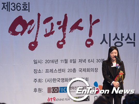 [ON포토] 윤가은, '우리들로 신인감독상'