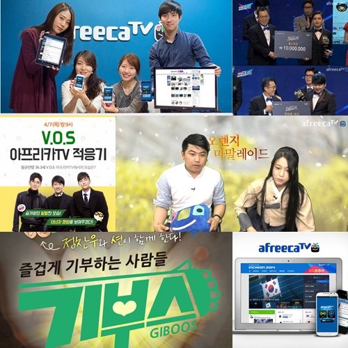 [ON+기획│아프리카TV ②]  아프리카TV, 다양성 콘텐츠가 미치는 긍정적 영향 