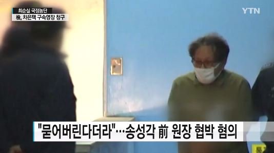 출처:/ 방송 캡처