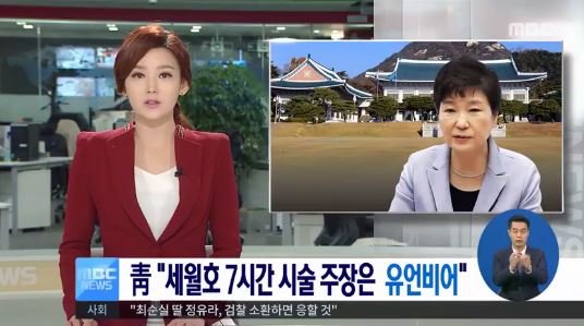 출처:/ 방송 캡처