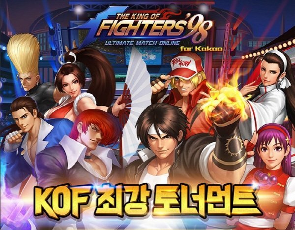 핑커팁스&헝그리앱, 'KOF98 UM' 1주년 맞이 '최강 토너먼트' 개최