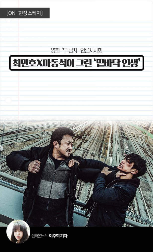 글 : 이주희 기자 / 디자인 : 정소정