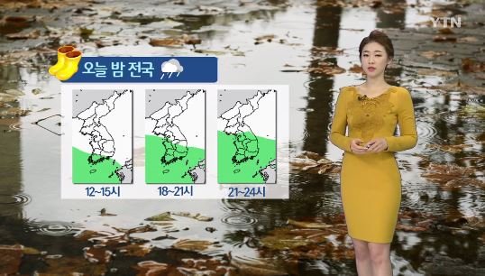 출처:/ 방송 캡처