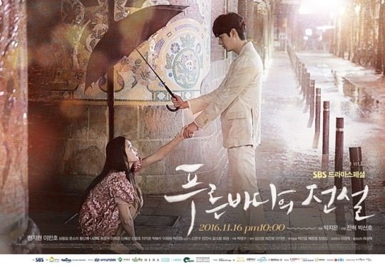 [ON+Viewㅣ방송] ‘푸른 바다의 전설’, 높은 첫 시청률에 앞으로가 더 기대된다 