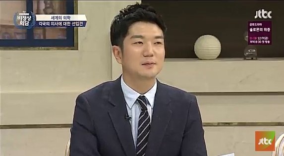 출처 : JTBC