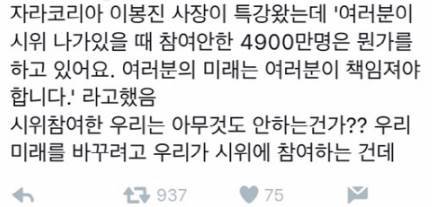 출처:/ 트위터 캡처
