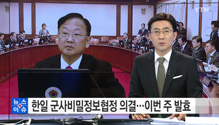 출처:/ 방송 캡처