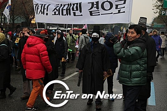 [포토] 광화문에 나타난 저승사자들 행진 