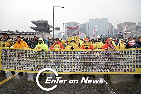 [포토] 304명 세월호 희생자를 기리는 현수막 들고 행진 