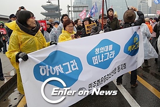 [포토] 기발한 패러디 '하야하그라' 현수막 들고