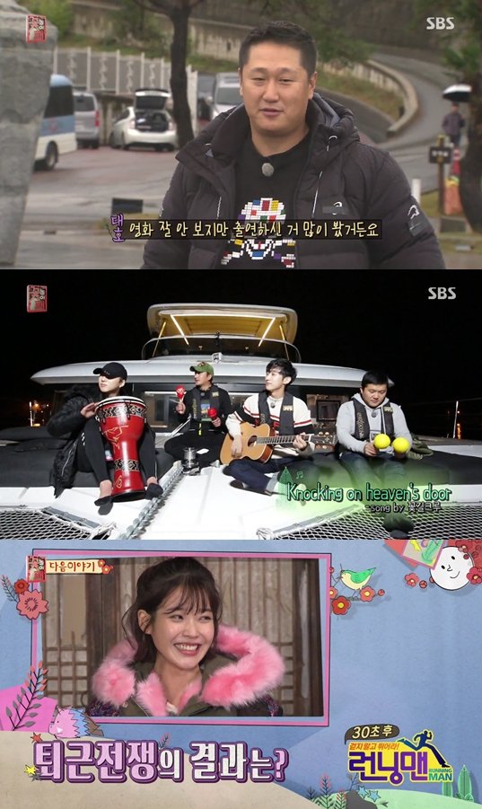 [ON+View┃방송 ] ‘꽃놀이패’ 편성 이동, 도전과 모험 사이  