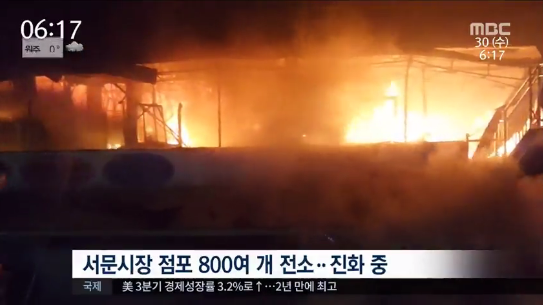 출처:/ 방송 캡처