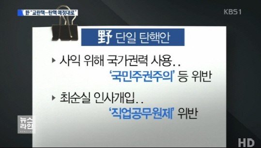 출처:/ 방송 캡처