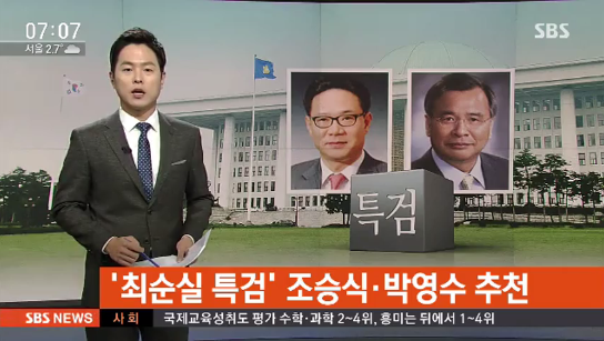 출처:/방송 캡처