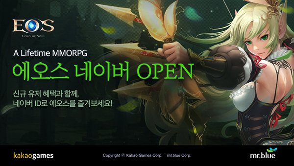 MMORPG ‘에오스’, 네이버에서도 즐긴다