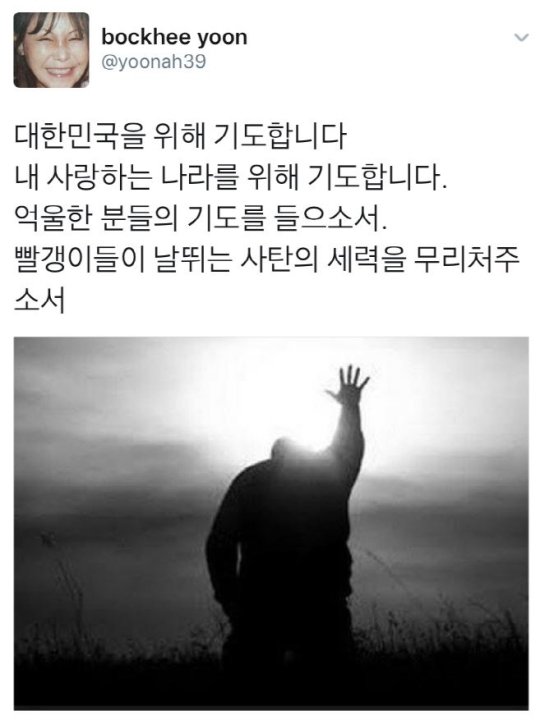 출처:/ 윤복희 트위터