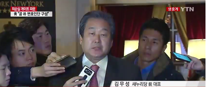 출처:/ 방송 캡처