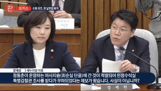 출처:/ 방송 캡처