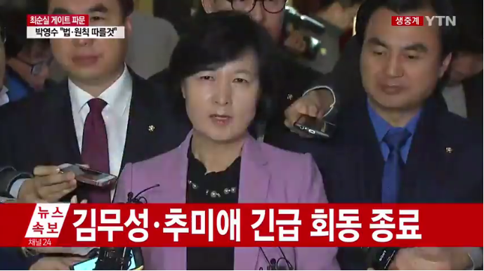 출처:/ 방송 캡처