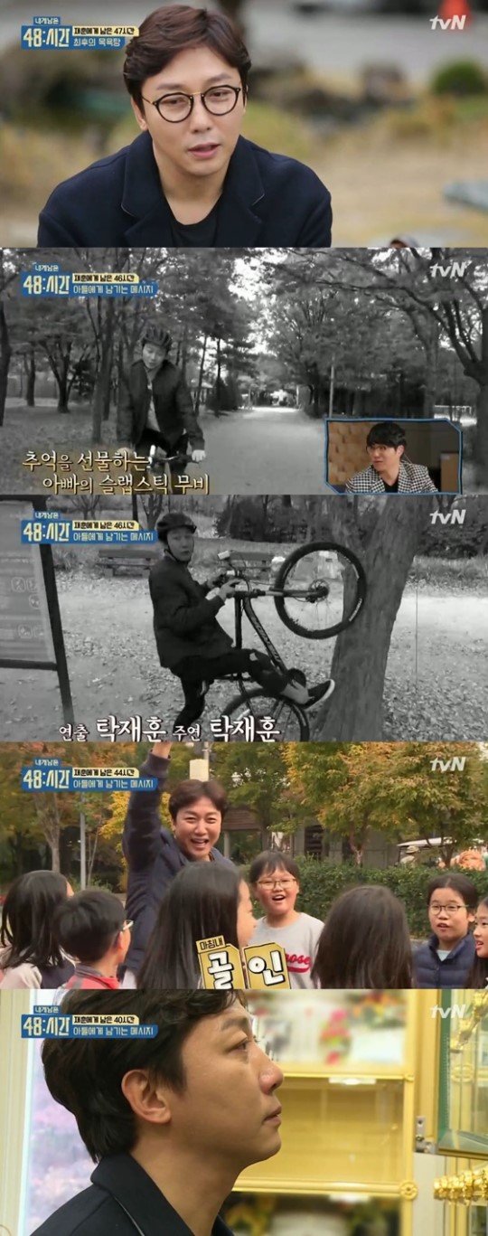 출처:/ 방송 캡처