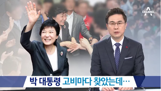 출처:/ 방송 캡처