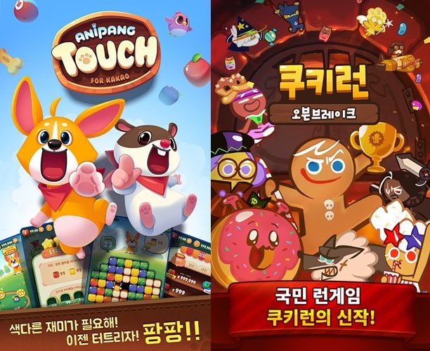 '토종IP 전성시대' 게임업계, 국산IP 접목 게임출시 우수수