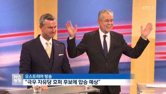 출처:/ 방송 캡처