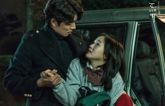 출처:/ '도깨비' 페이스북