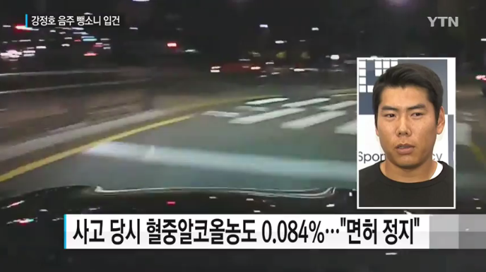 출처:/ 방송 캡처
