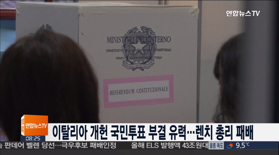 출처:/ 영상 캡처